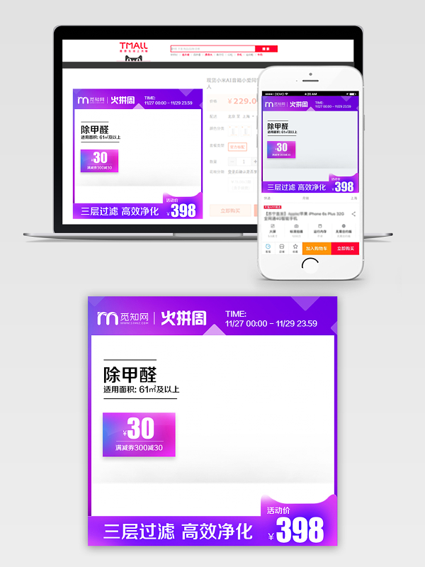 租用空氣凈化器，告別甲醛污染