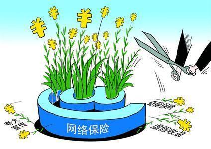 從支付寶、微信購(gòu)買的保險(xiǎn)出險(xiǎn)后，誰負(fù)責(zé)賠付？——解讀互聯(lián)網(wǎng)平臺(tái)保險(xiǎn)代理銷售模式