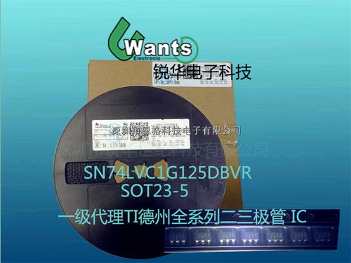 Si1303DL-T1 SOT323原裝正品 Siliconix全系列權(quán)威代理，買賣IC網(wǎng)一站式采購(gòu)