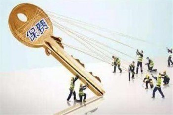 平安養(yǎng)老保險(xiǎn)退保能退多少錢？代理銷售視角下的退保金解析