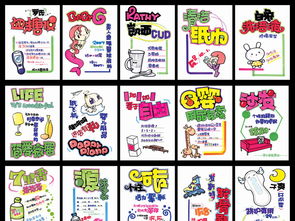 日用百貨POP圖片素材 設計圖下載 POP海報創(chuàng)意海報大全 編號 16851439