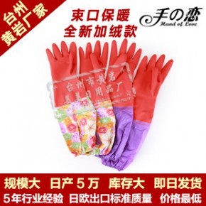 臺(tái)州市黃巖美美日用品廠