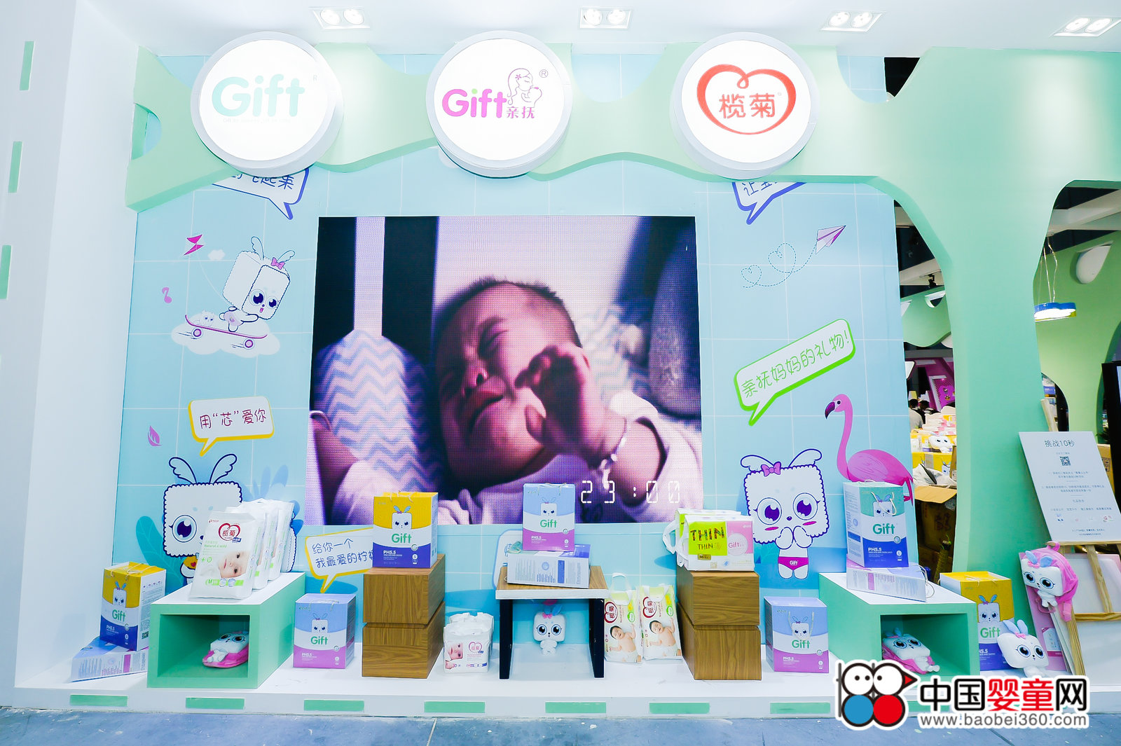 飽滿愛的撫觸，親撫紙尿褲精彩亮相CBME展會，電子產品銷售新篇章