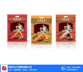 鄭州五芳齋粽子與喜之豐糧油商貿(mào) 傳統(tǒng)美食與現(xiàn)代化銷(xiāo)售的雙重奏