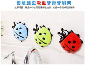 創意家居生活 可愛瓢蟲牙刷架與吸盤收納架，提升居家幸福感